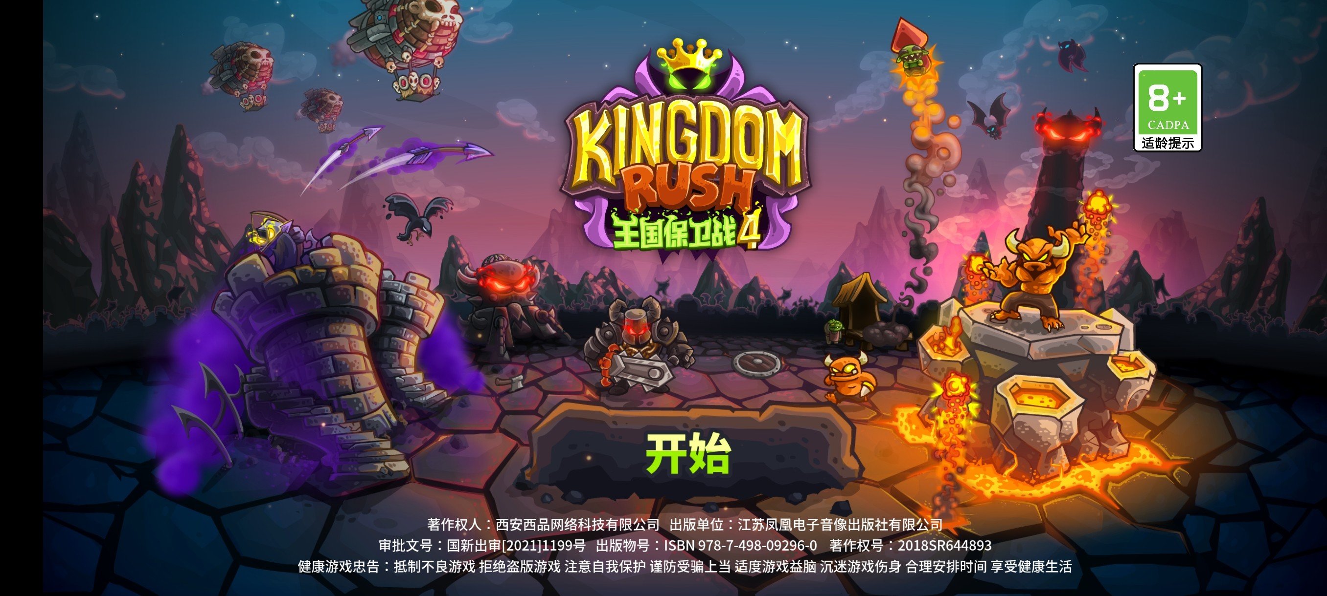 玩过最离谱的一款小游戏1