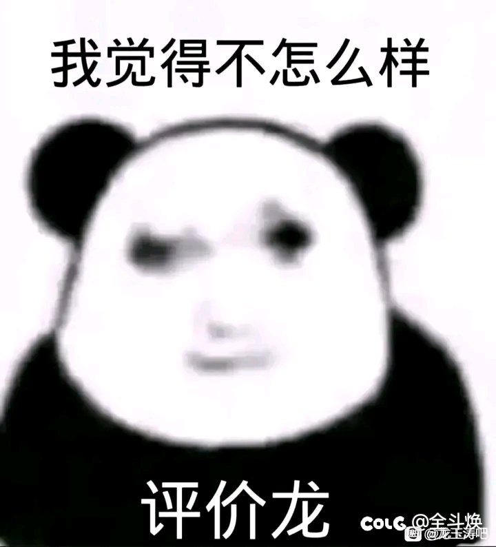 赵云cp就高1%，难绷4