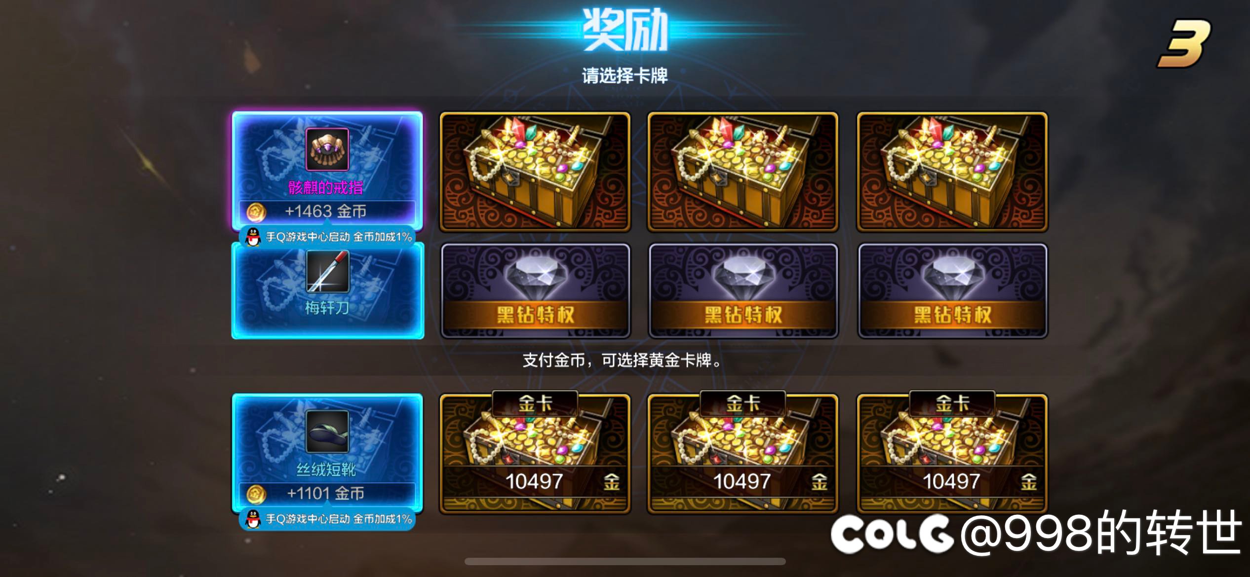 圆梦。。。。。。。。。1