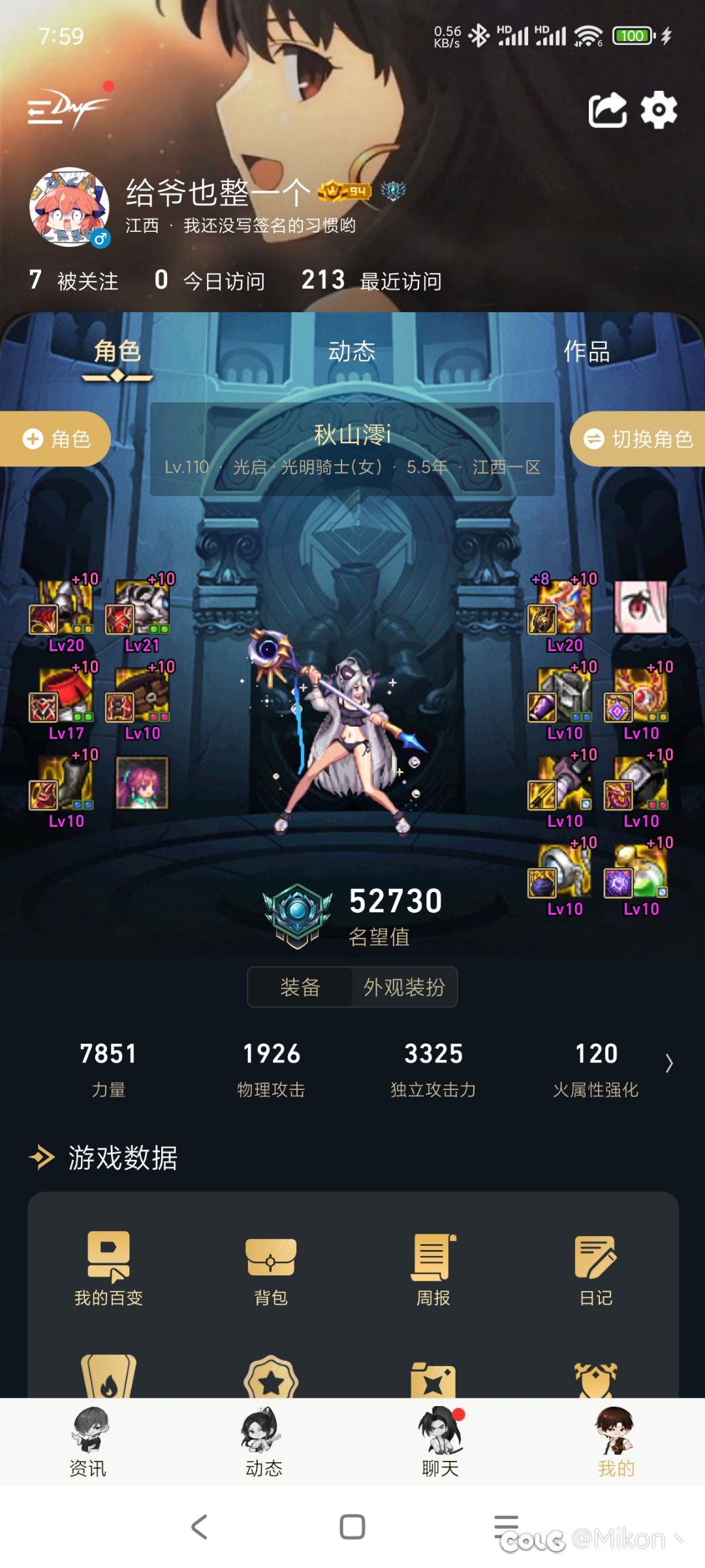 回归玩家找个小团体3