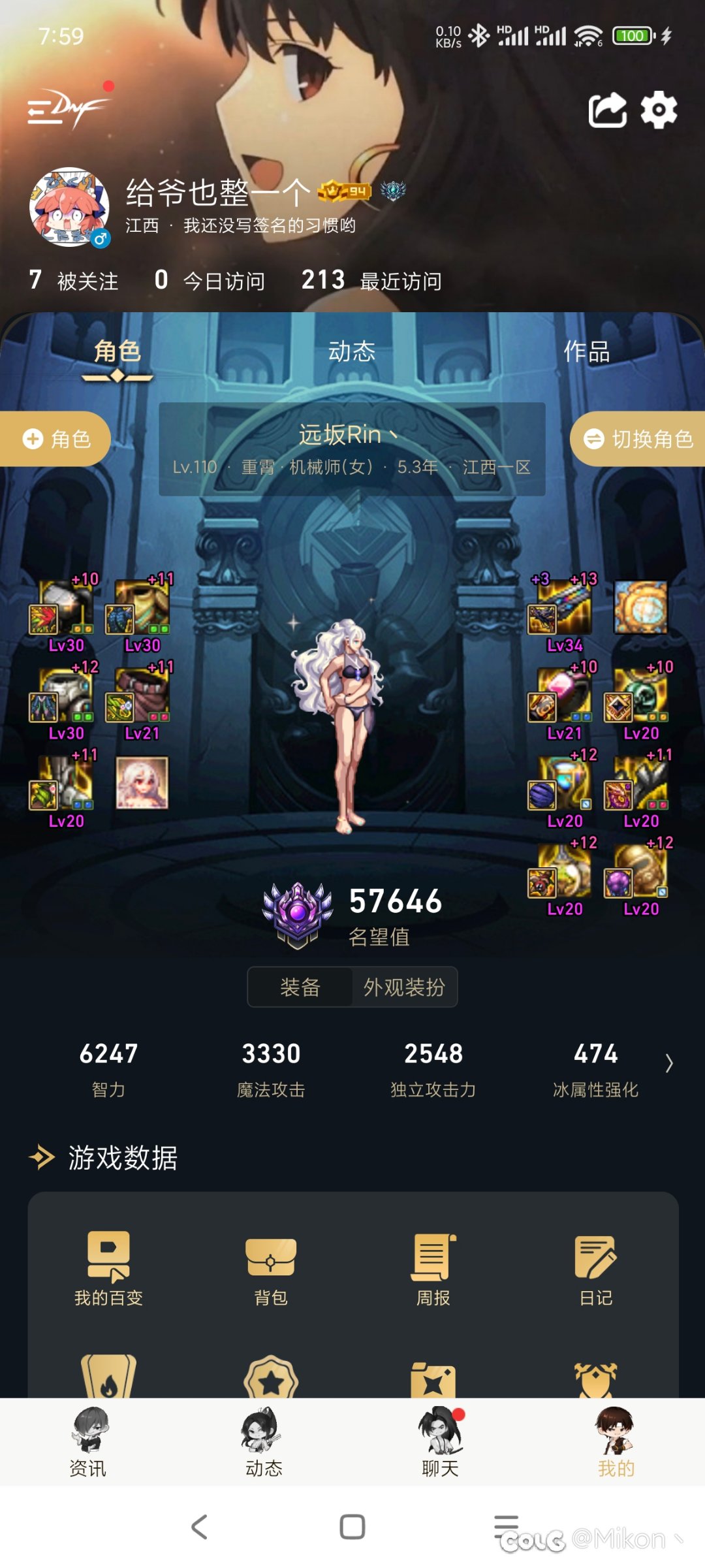 回归玩家找个小团体4