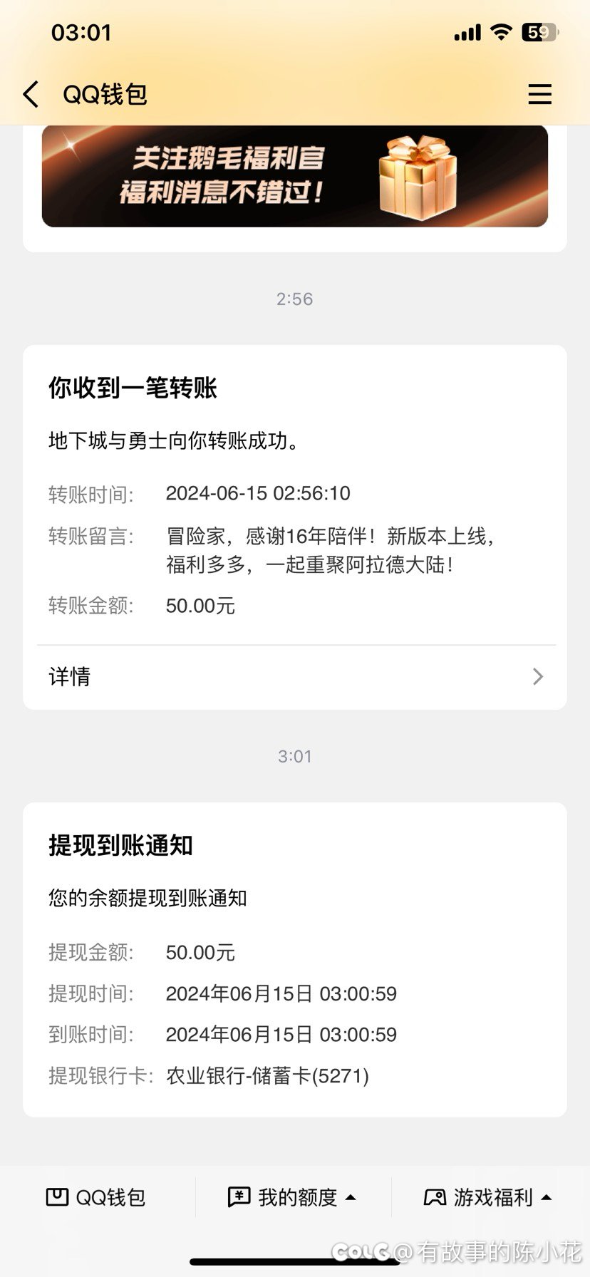 它真v我50 我哭死1