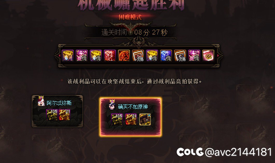 逆 天 运 气1