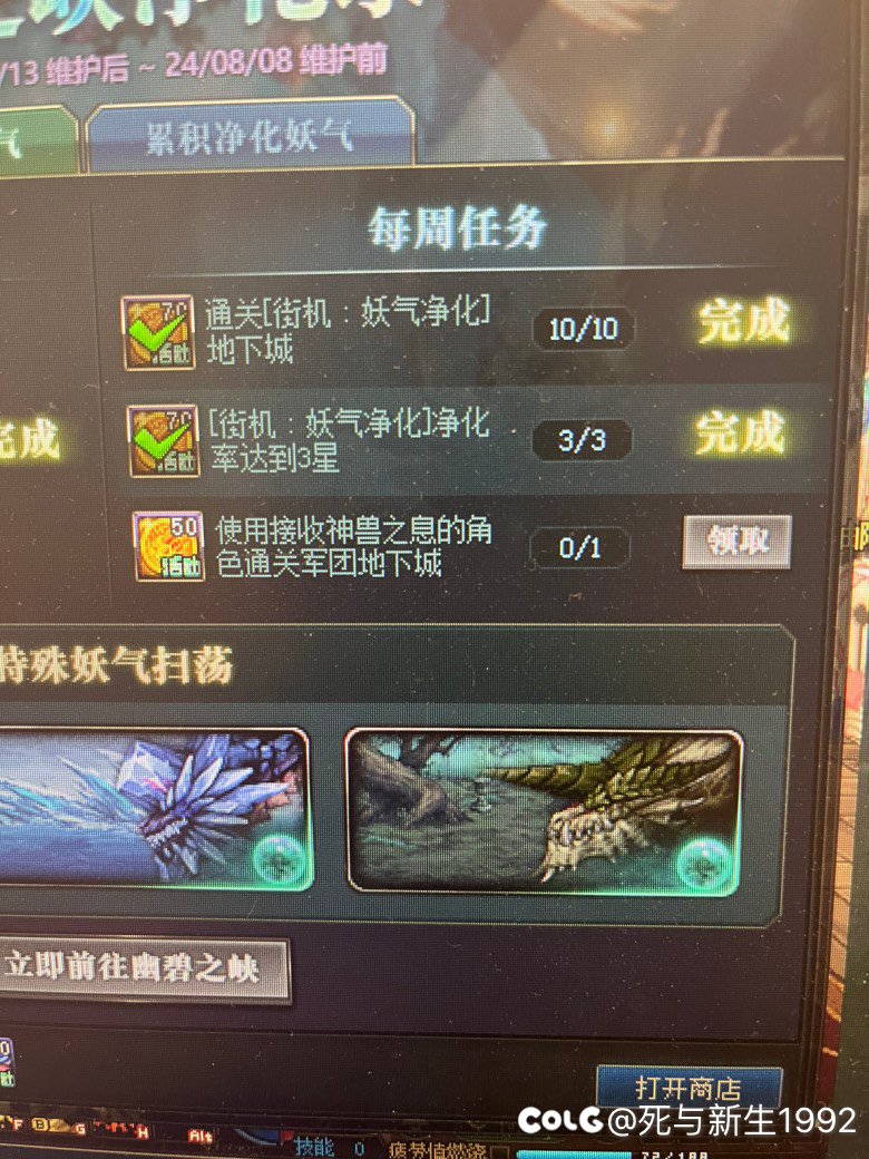 新活动问题求助1