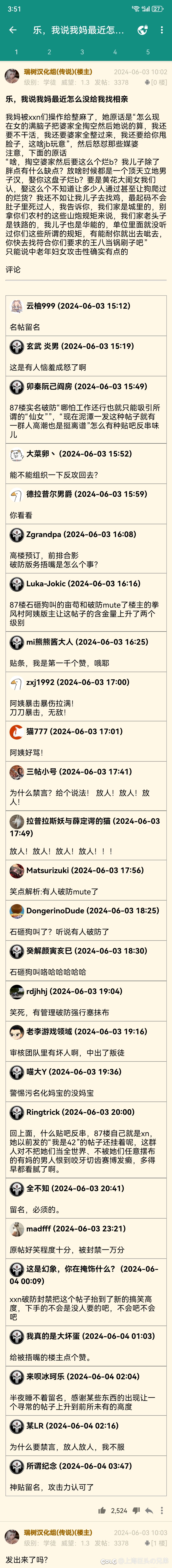 今日nga1