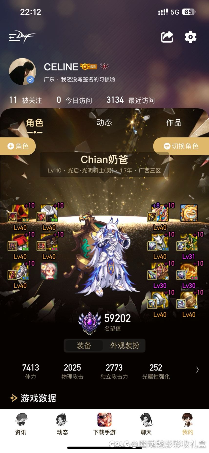 雾神团门槛到底多少啊1