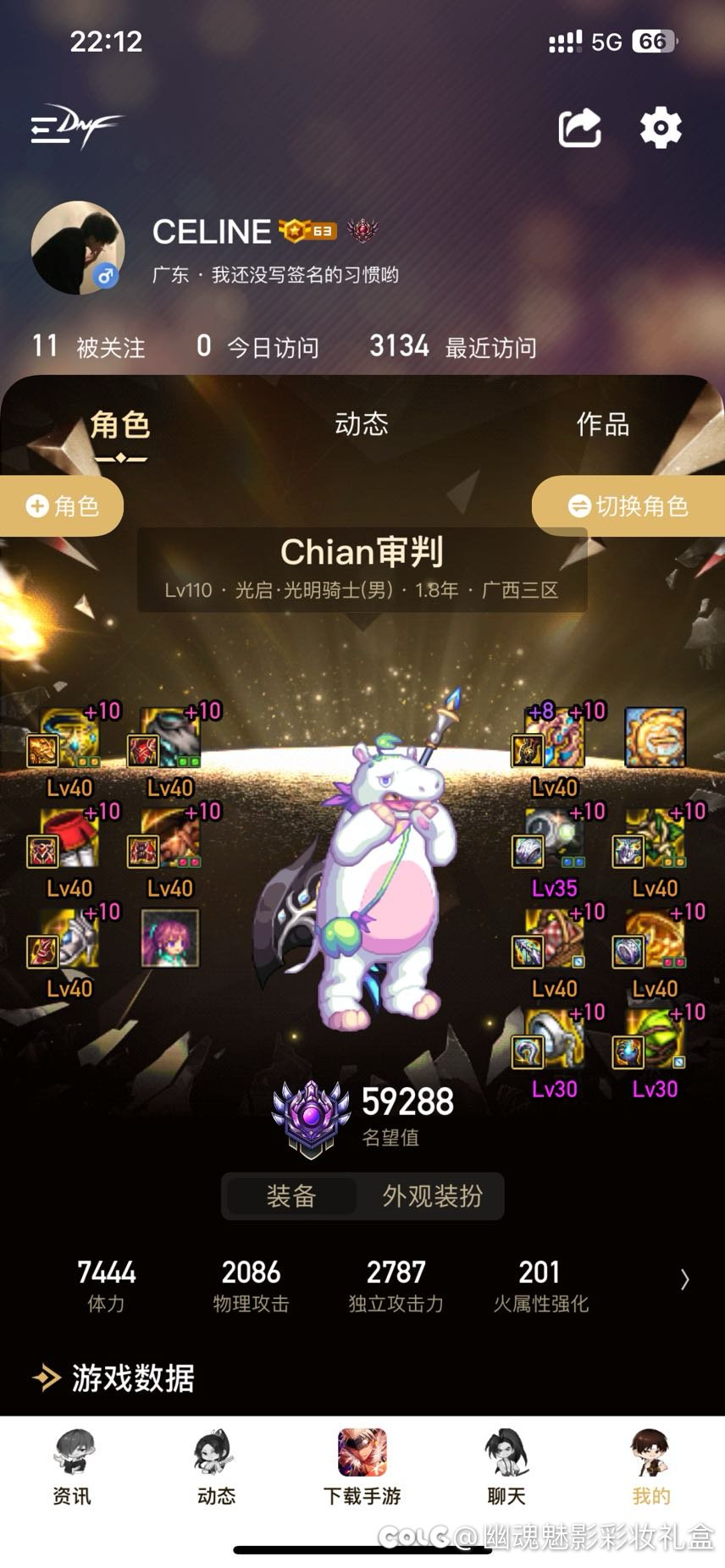 雾神团门槛到底多少啊4