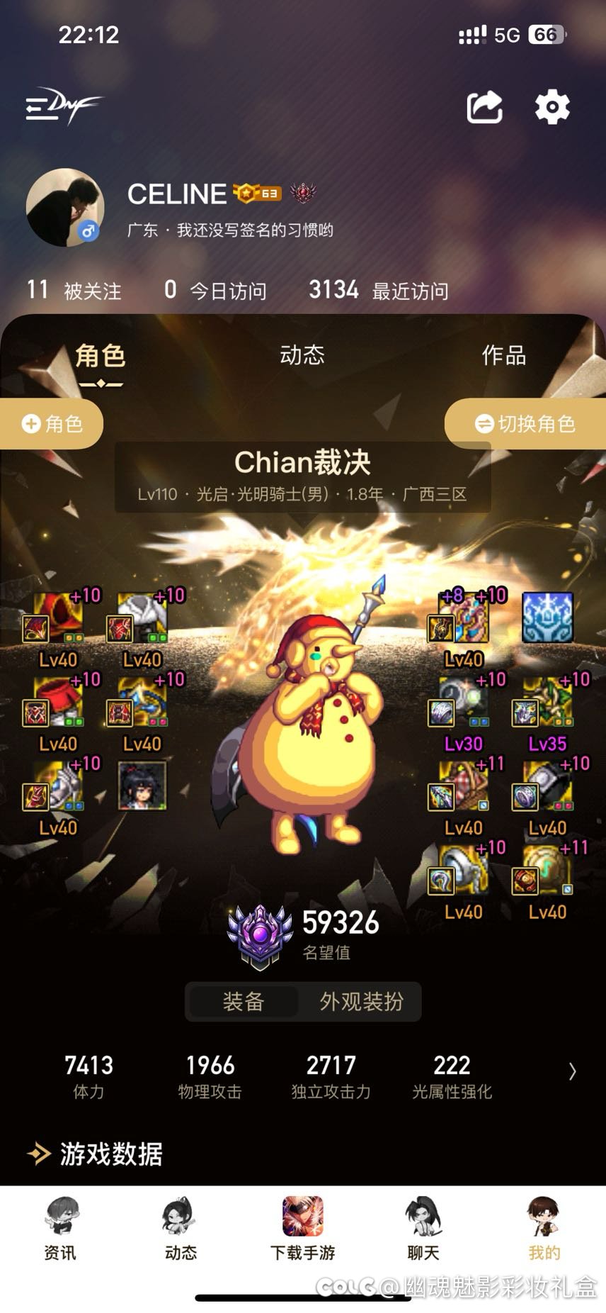 雾神团门槛到底多少啊5