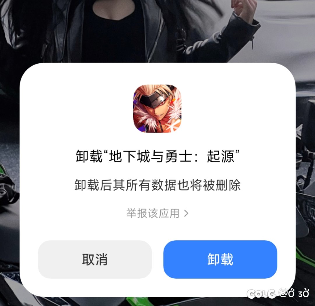 这游戏谁爱玩谁玩1