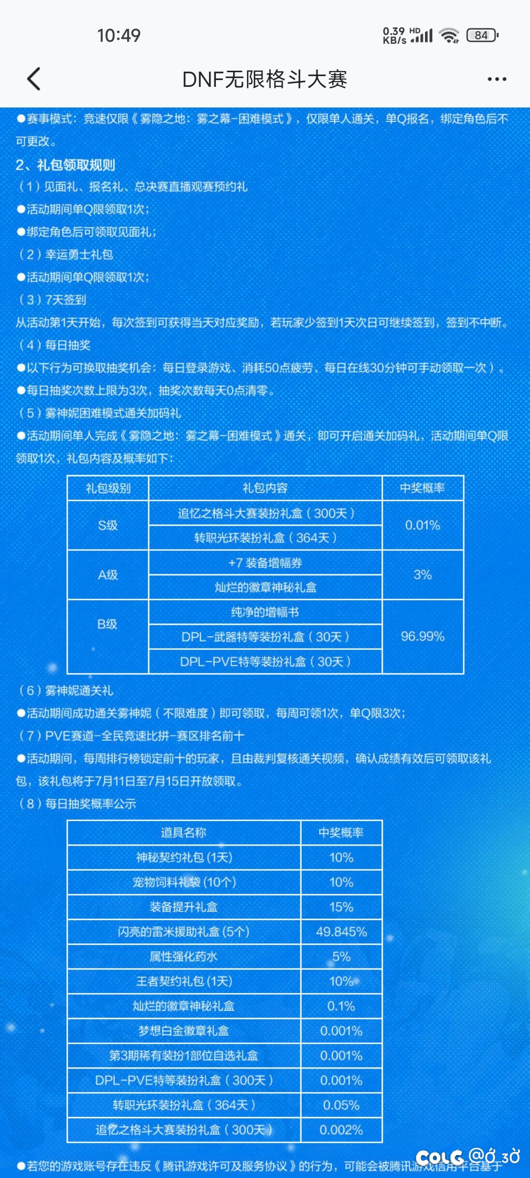 我麻了1