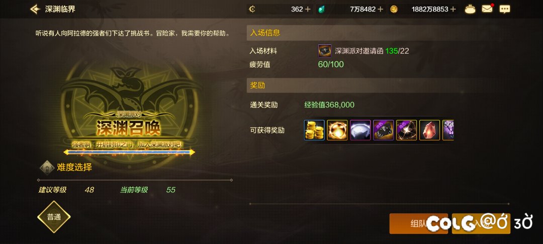 深渊爆率真的要劝退咯2