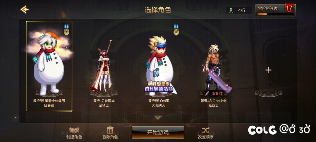 深渊爆率真的要劝退咯4