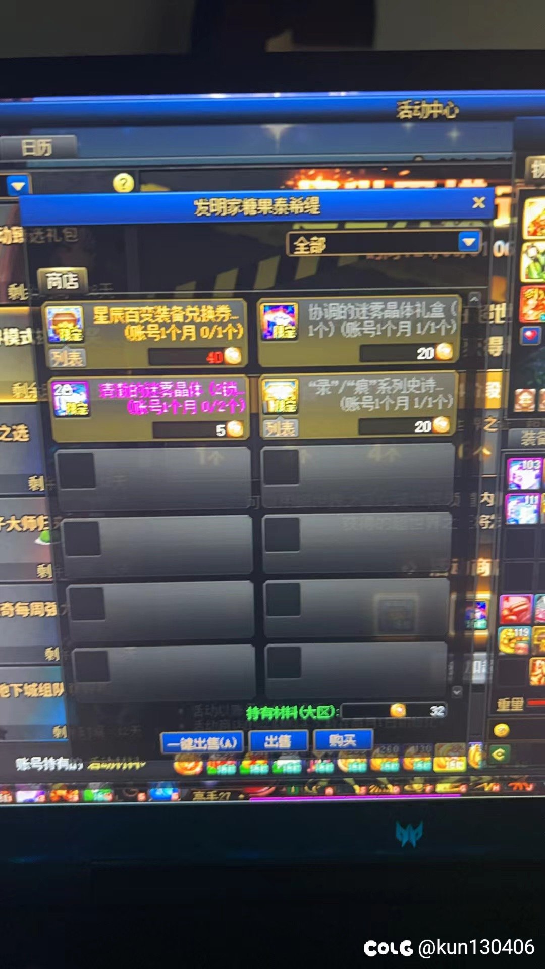 手贱啊，这事整的1