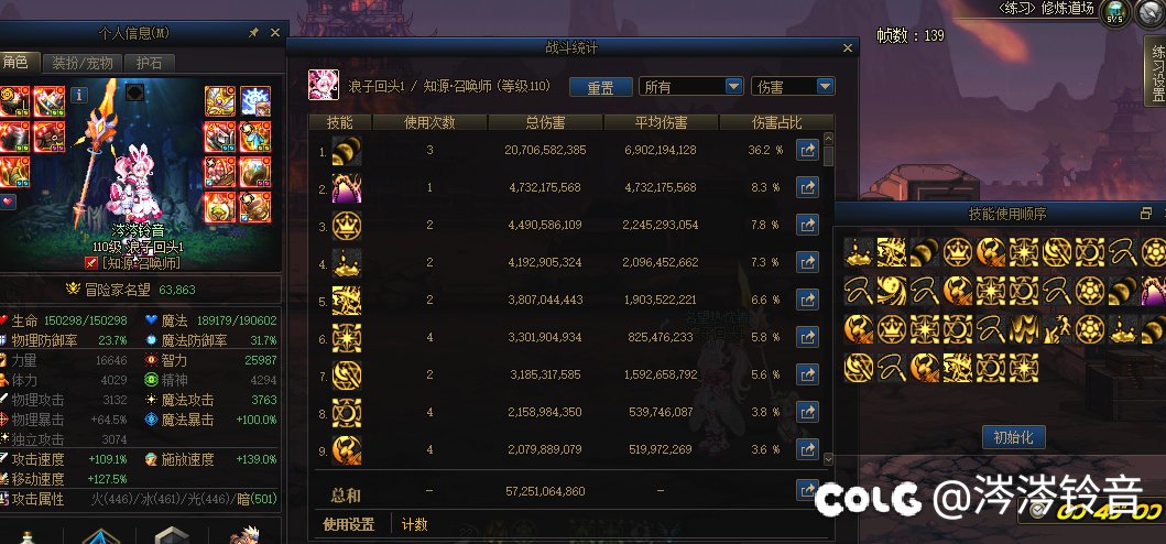 这才是真正的正常红10伤害，12个号无塞3药龙桩1