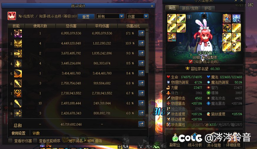 这才是真正的正常红10伤害，12个号无塞3药龙桩9
