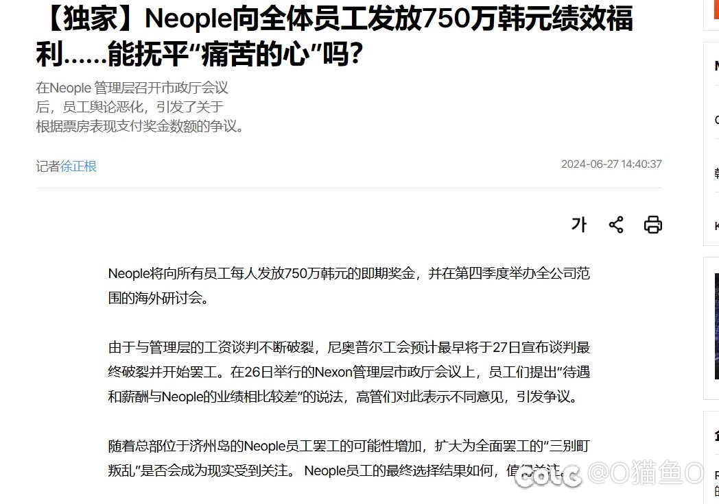 棒子真磨叽啊，赶紧打起来1