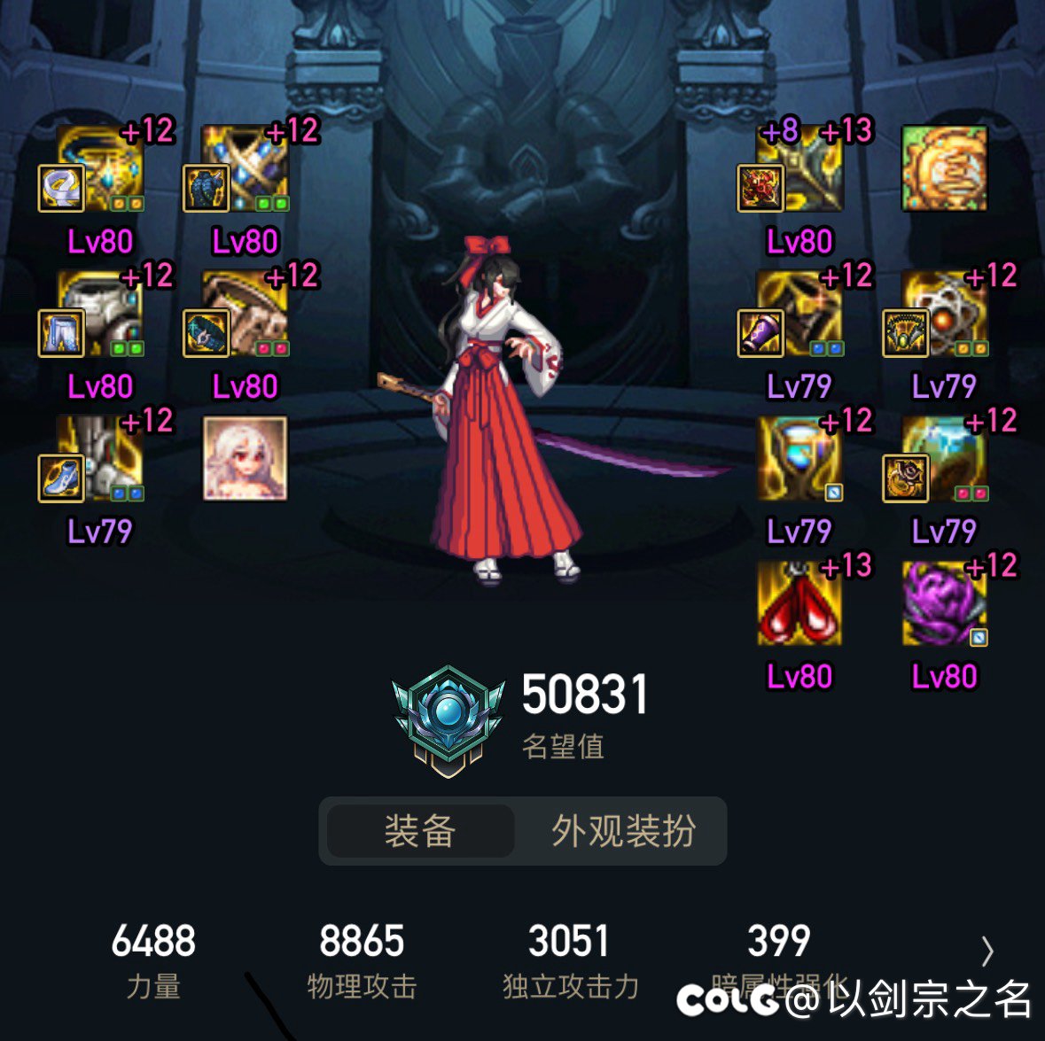 回坑玩家对于自定义的一些问题1