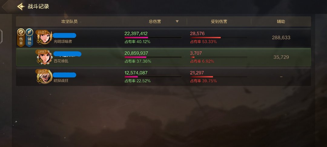 光兵提升率1
