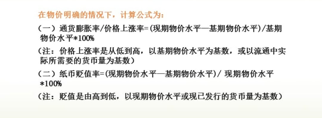 DNF经济学1