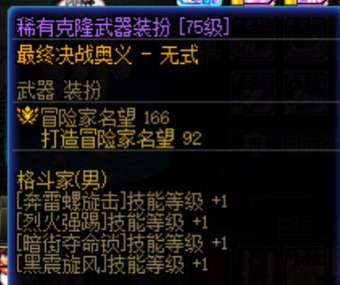男街霸转柔道提升23％4