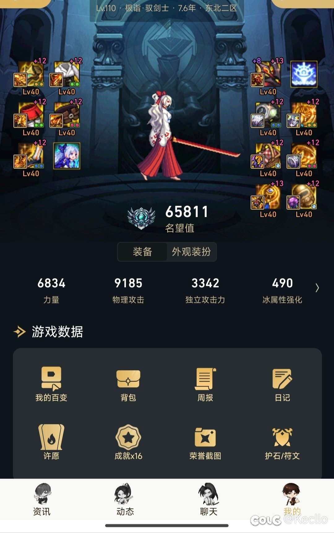 跨六雾神攻坚战纳新1