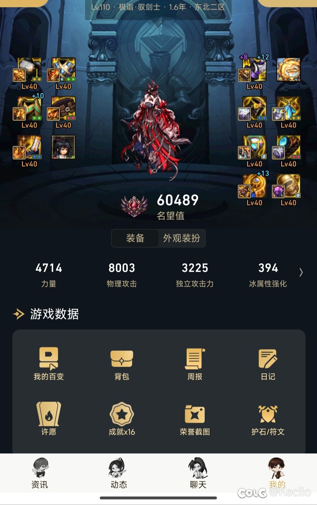 跨六雾神攻坚战纳新3