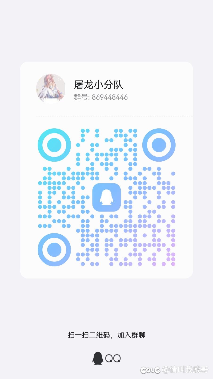 跨1雾神小团队招人2
