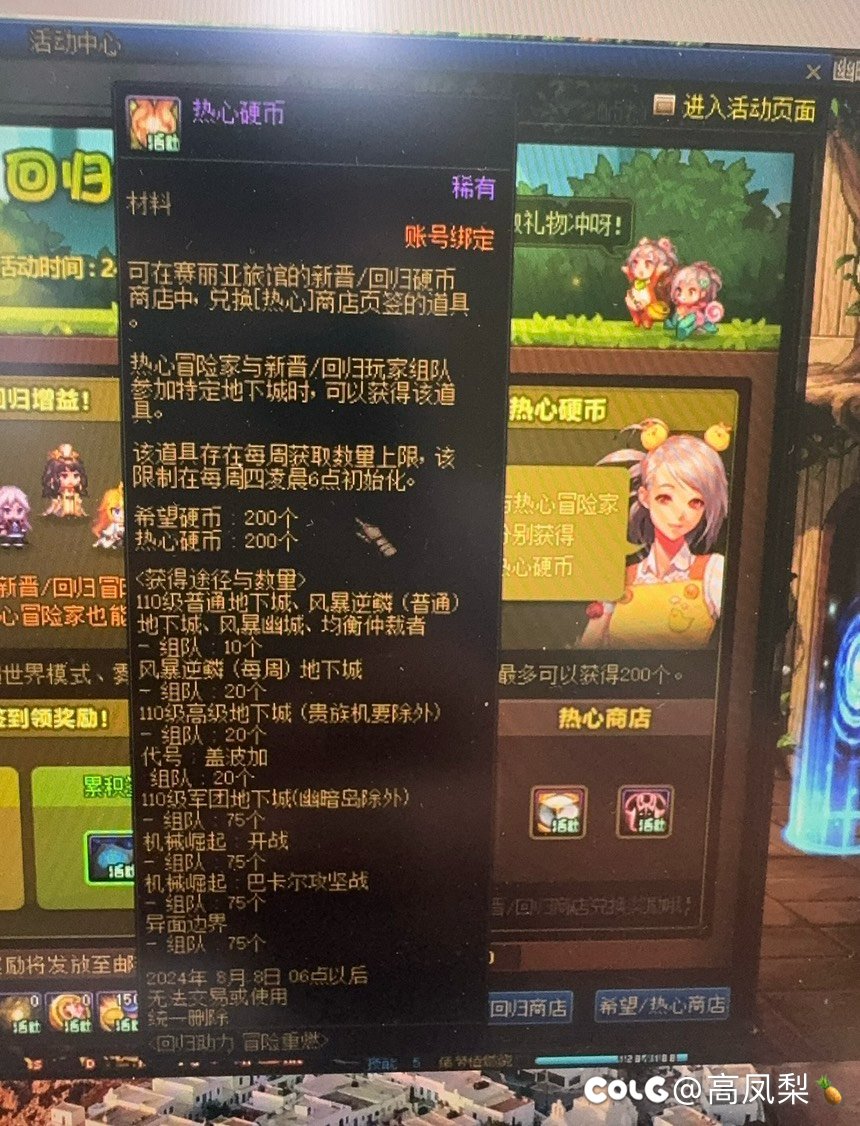 想幽暗岛带个回归，结果幽暗岛除外1
