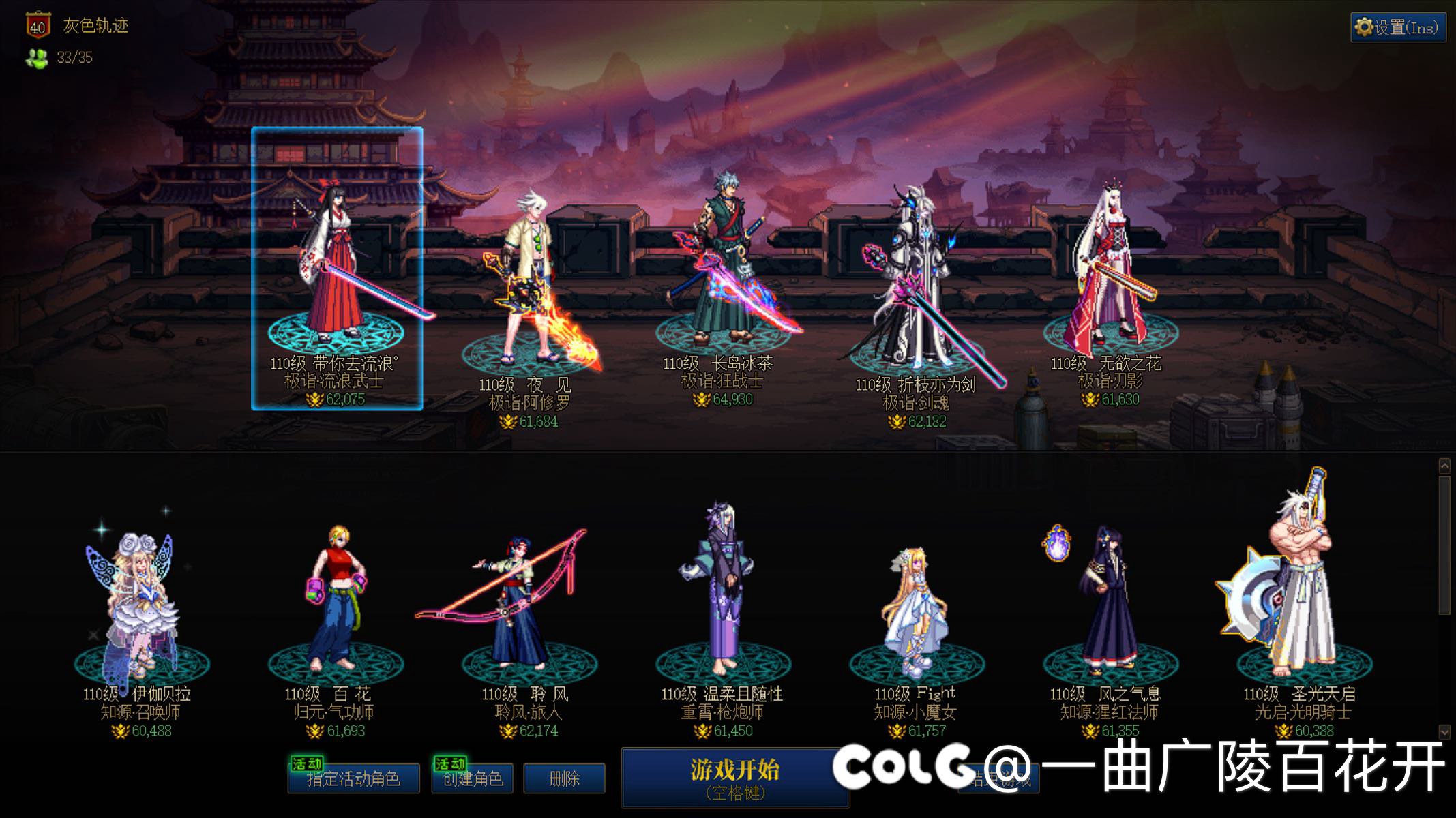 你会为了一套好看的时装玩一个职业吗1