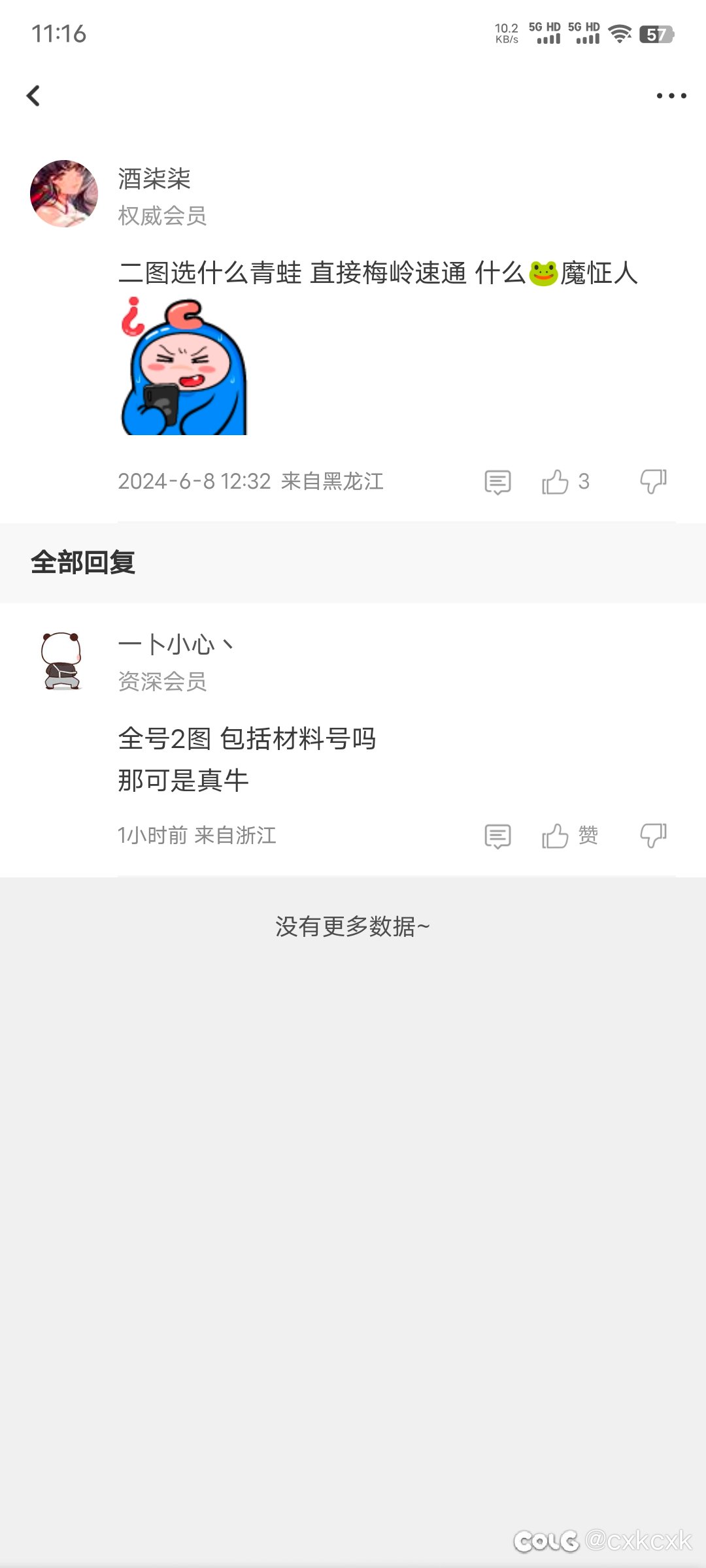 典中典之一击即退1