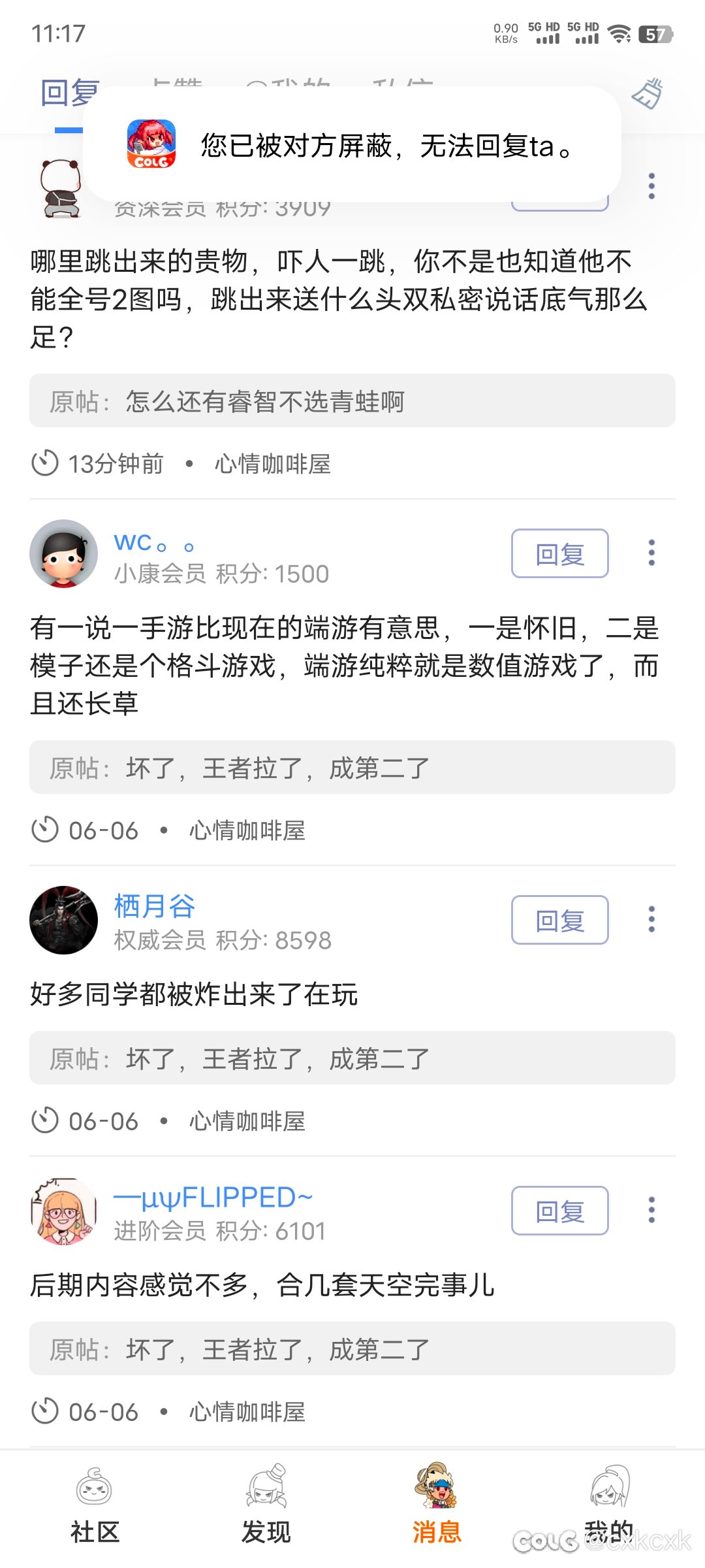 典中典之一击即退3