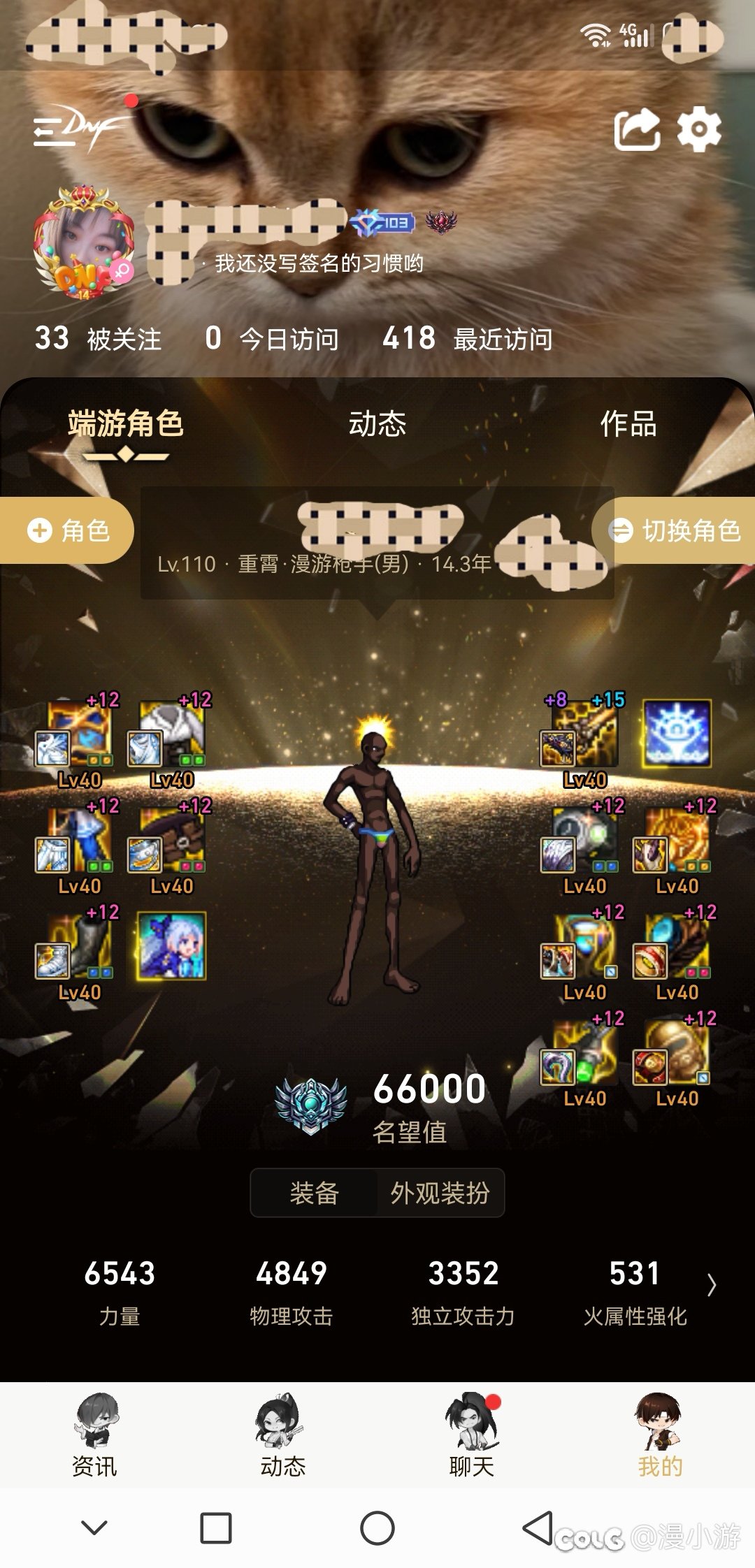 十几年头一次发帖1