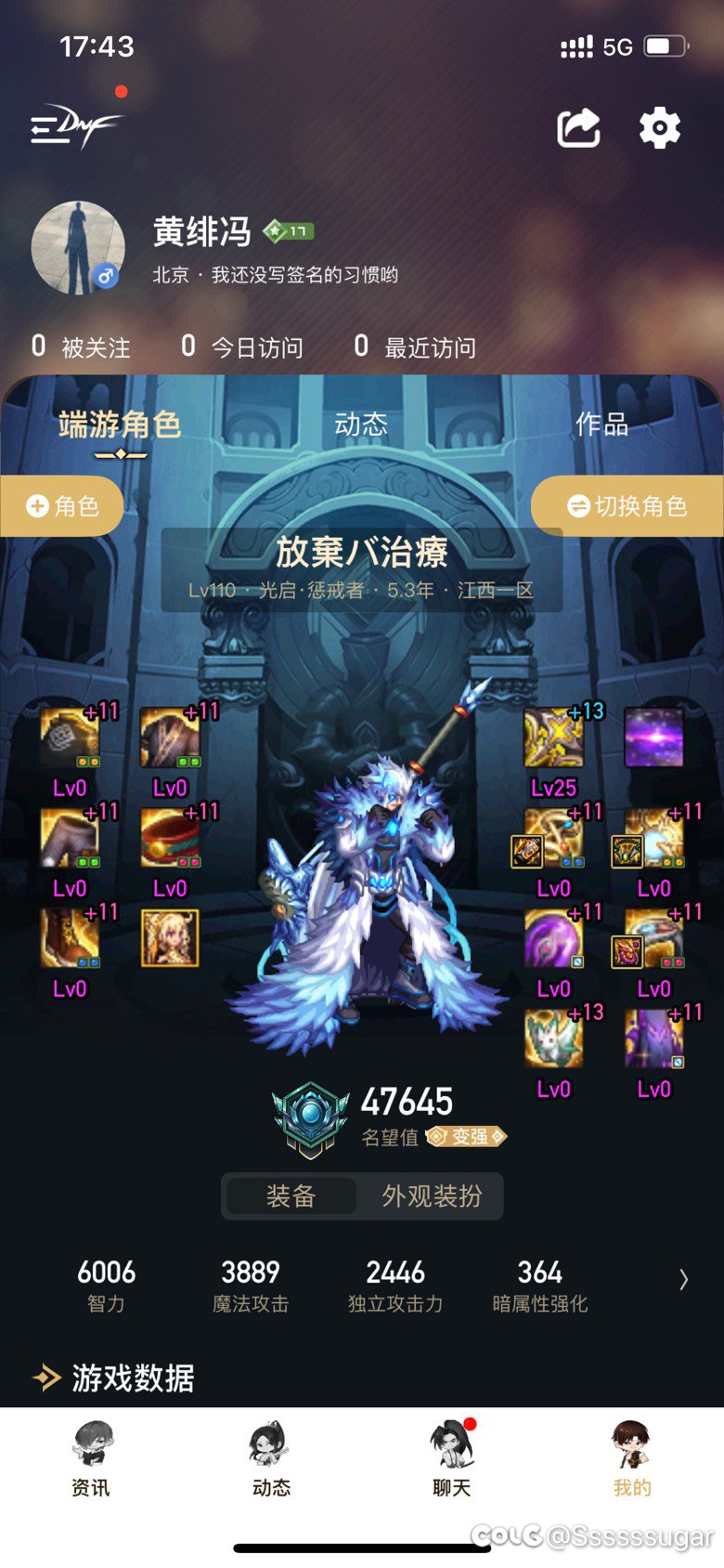 不懂就问 四叔现在哪个流派狠一点1