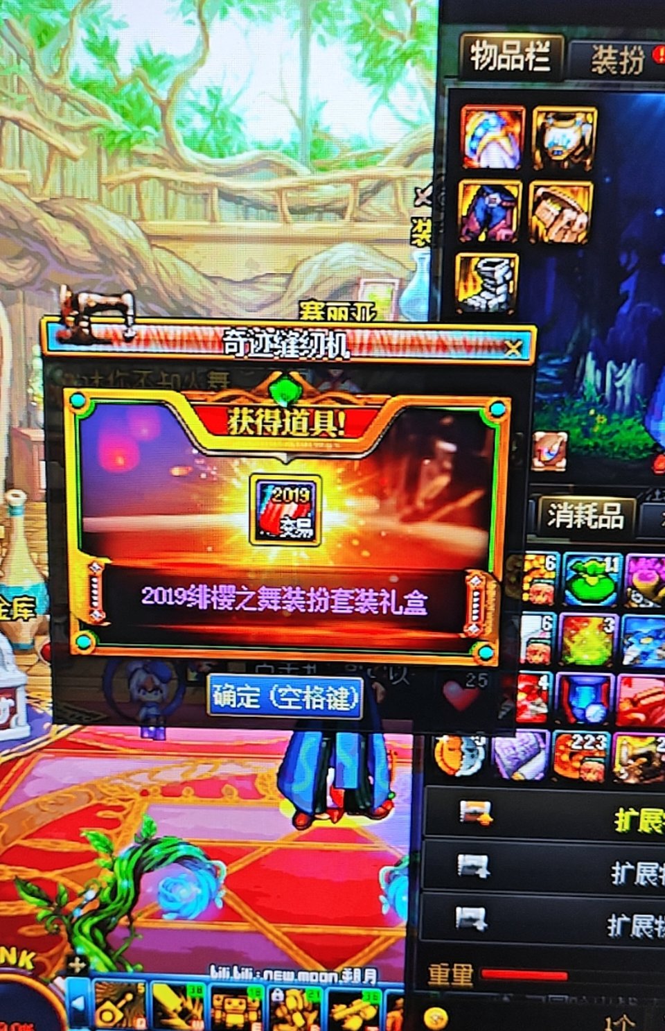还是喜欢缝纫机活动2