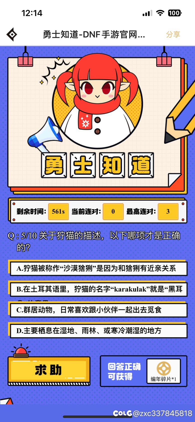 这设计的太tm蠢了吧1