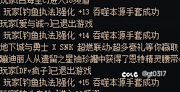 圆梦6.232