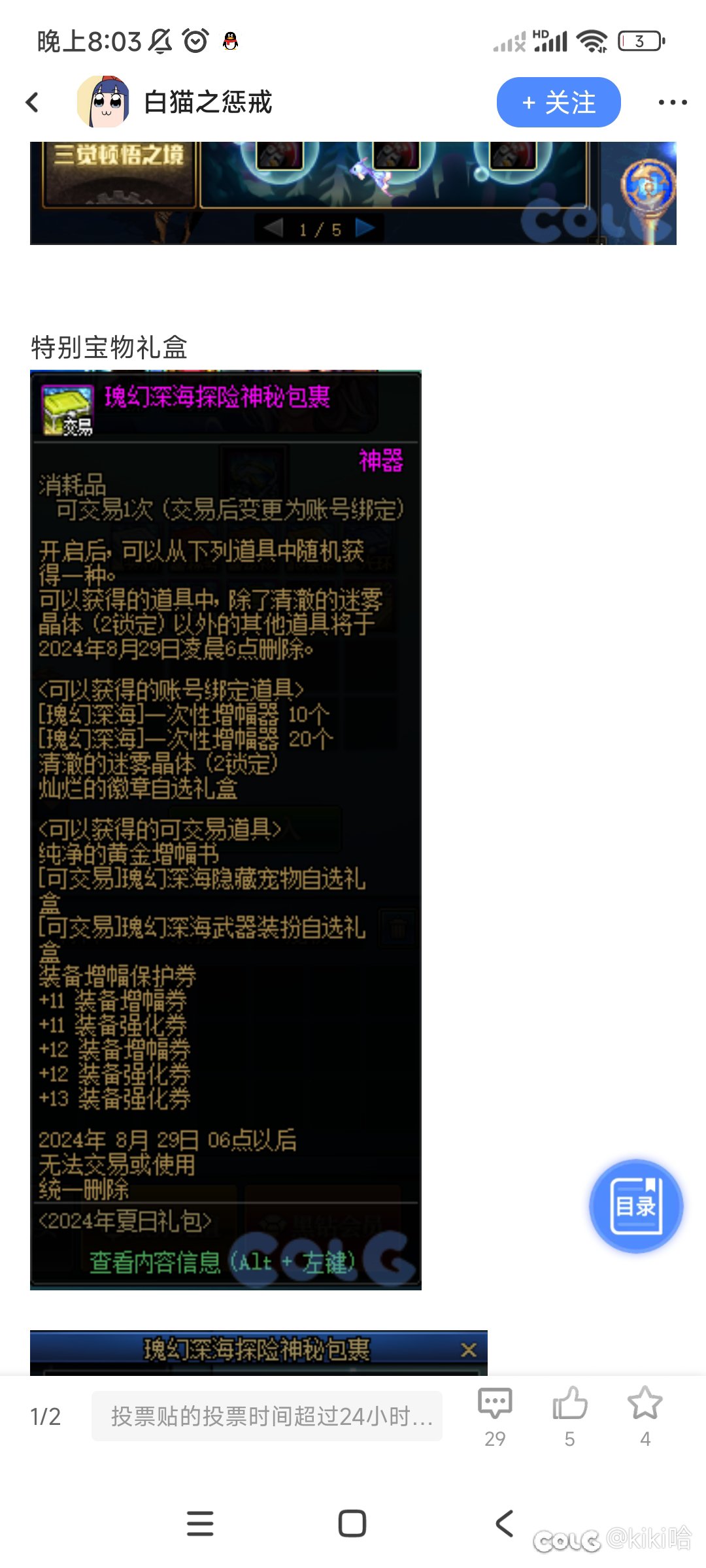 这就改了？2
