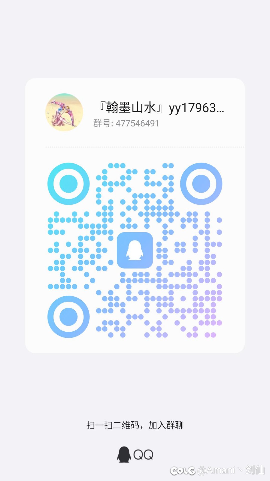 跨三B招人“打爆”7.4雾神团本1