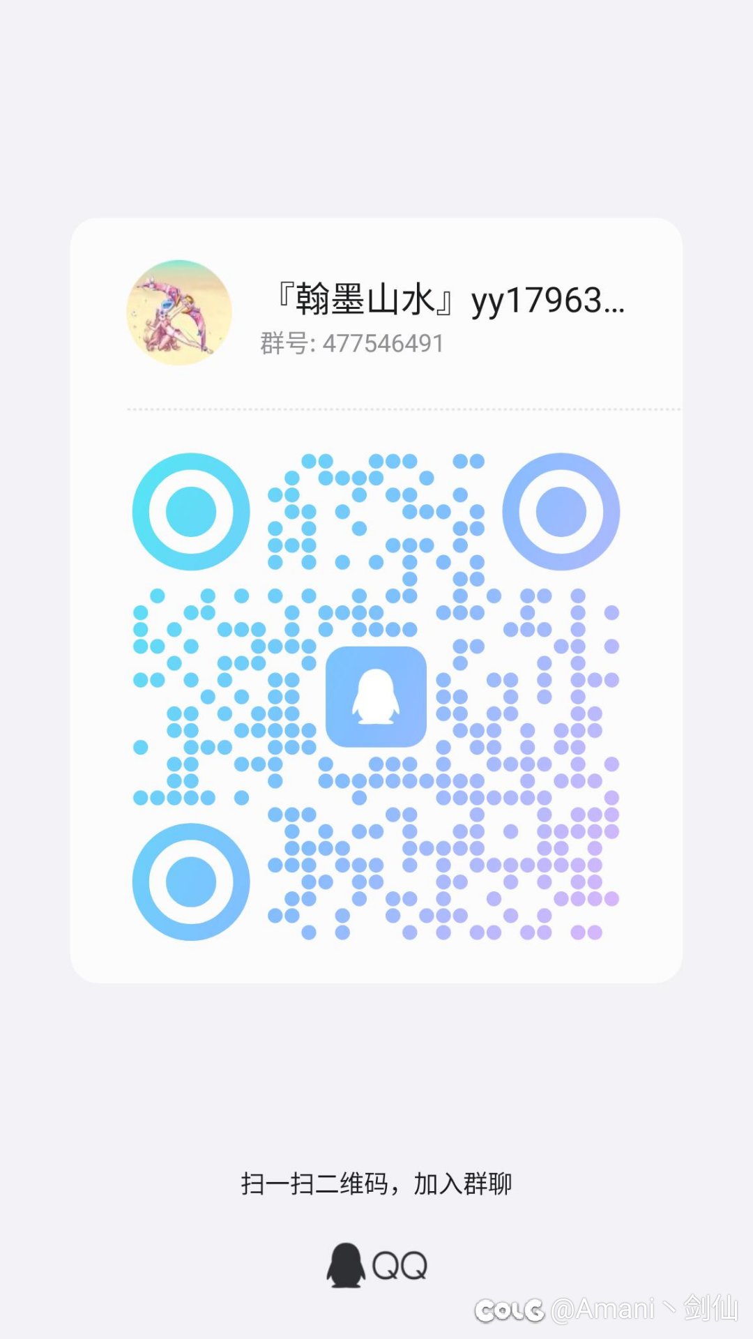 跨三B雾神招人要求不高6.0起步1