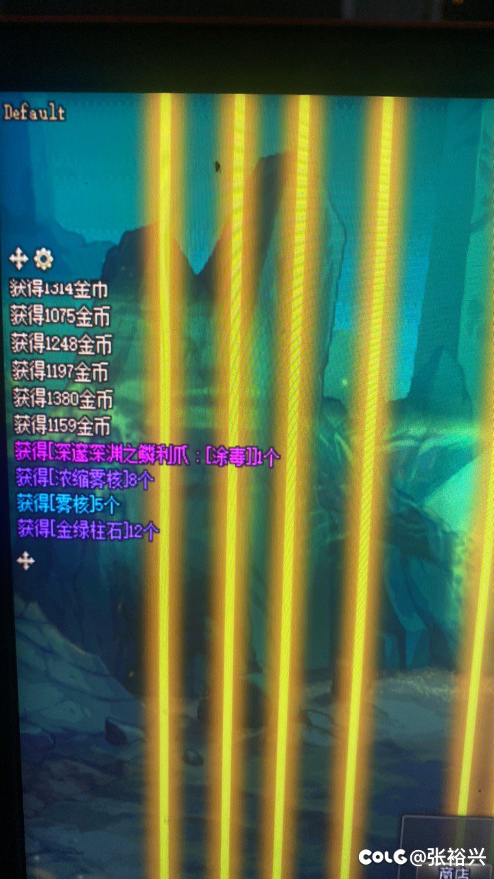 啊深渊能出神器换装？1