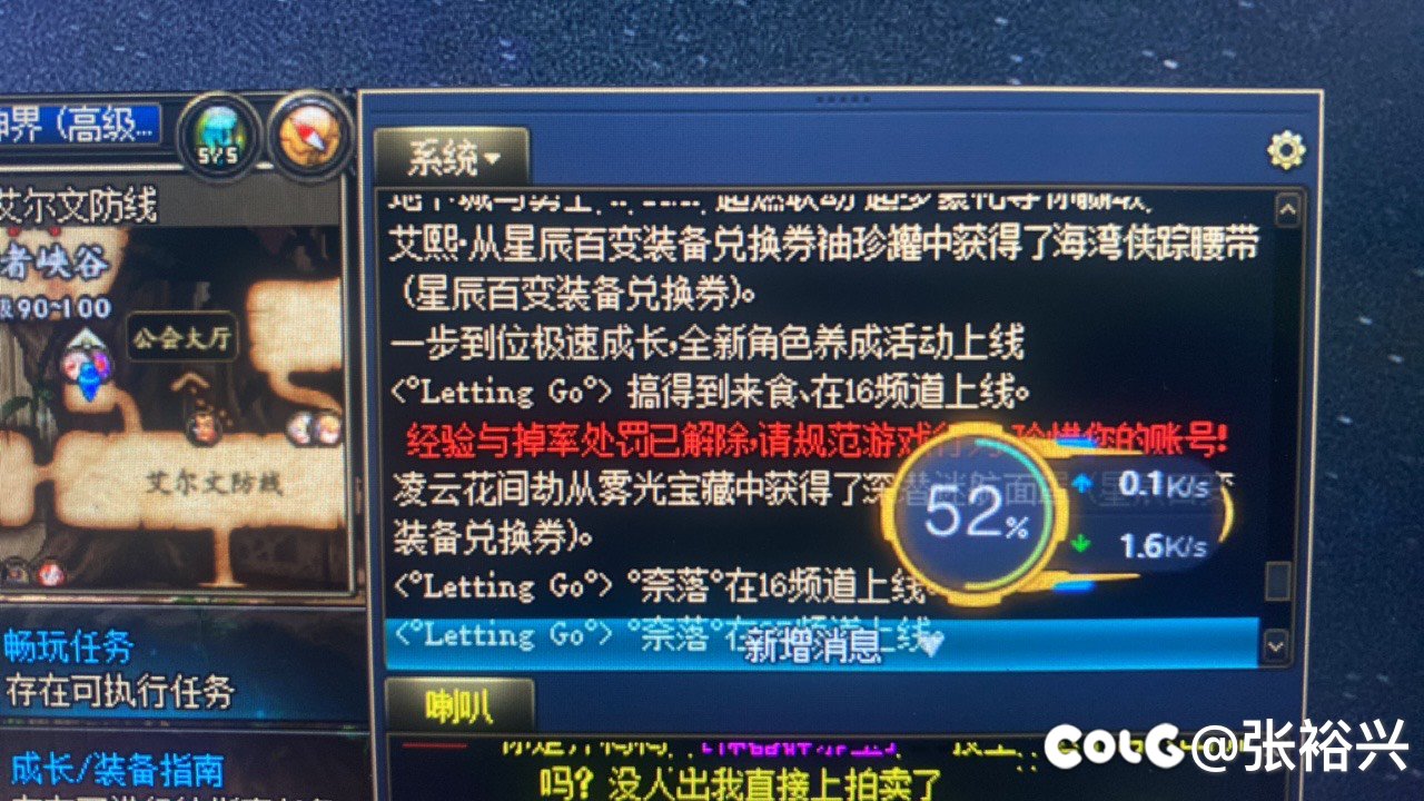 15天申诉解了又15天后续2