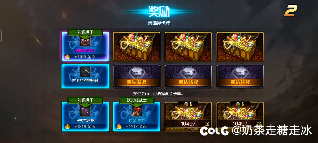 出骨戒啦1
