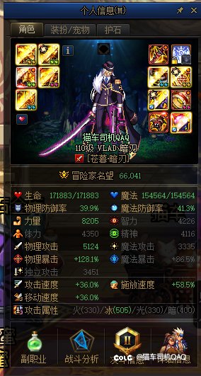 COLG雾神妮困难挑战赛+忆雾组+暗刃+VLAD丶暗刃+2分081