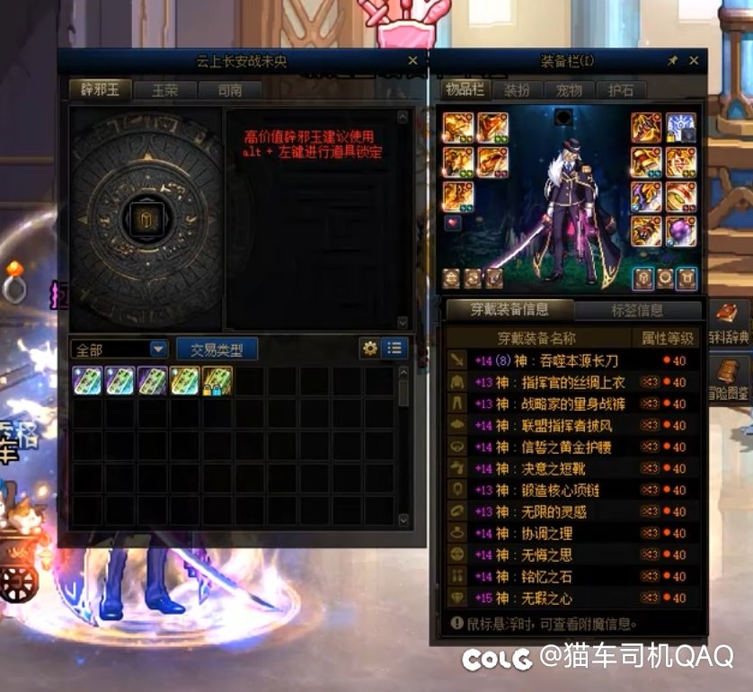 COLG雾神妮困难挑战赛+忆雾组+暗刃+VLAD丶暗刃+2分081