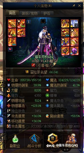 COLG雾神妮困难挑战赛+忆雾组+暗刃+VLAD丶暗刃+2分082