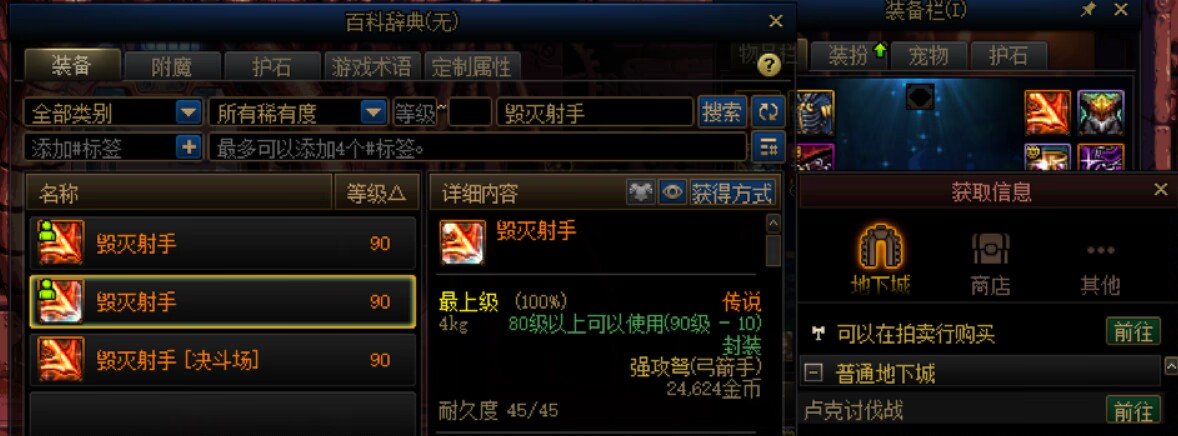 成长加速模式疑似能幻化抽奖?1