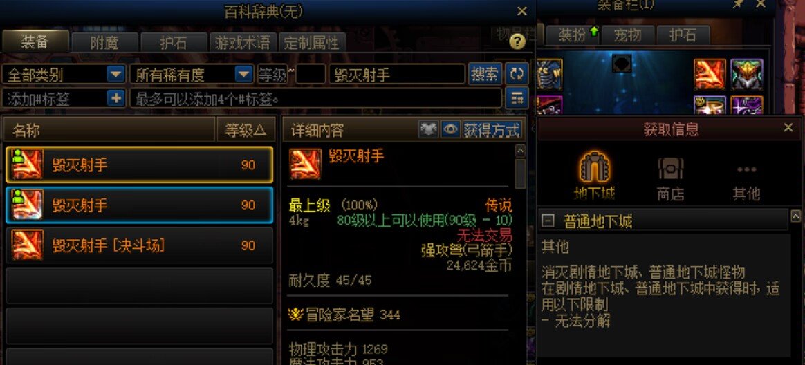 成长加速模式疑似能幻化抽奖?2