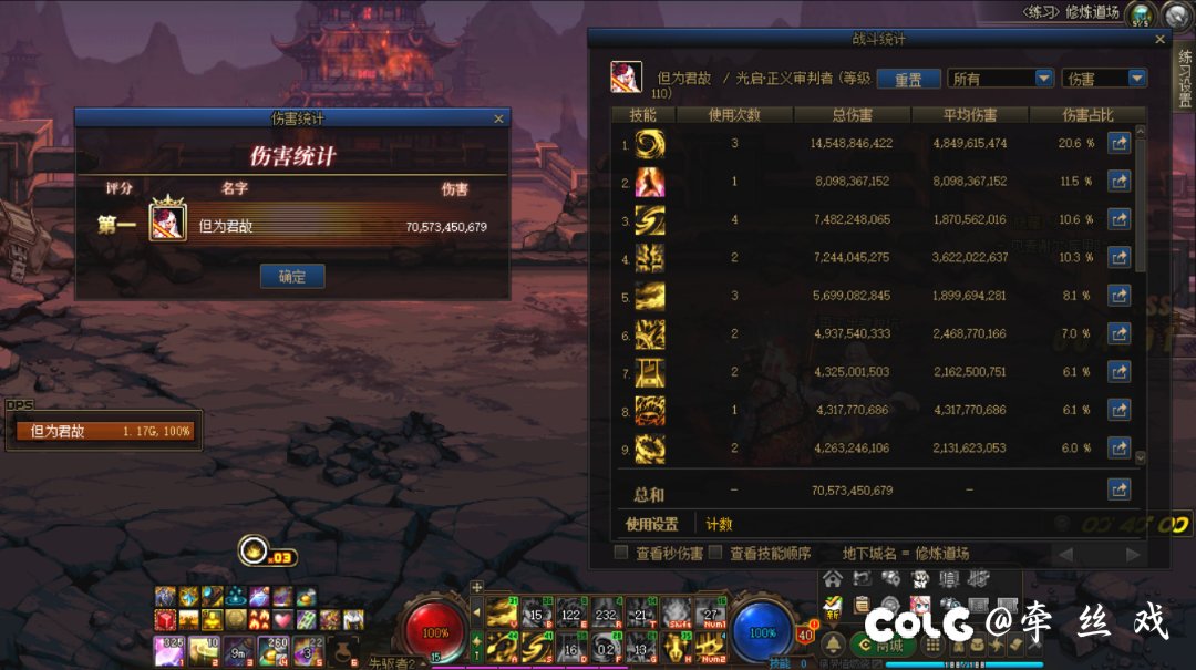 没有对比就没有伤害2