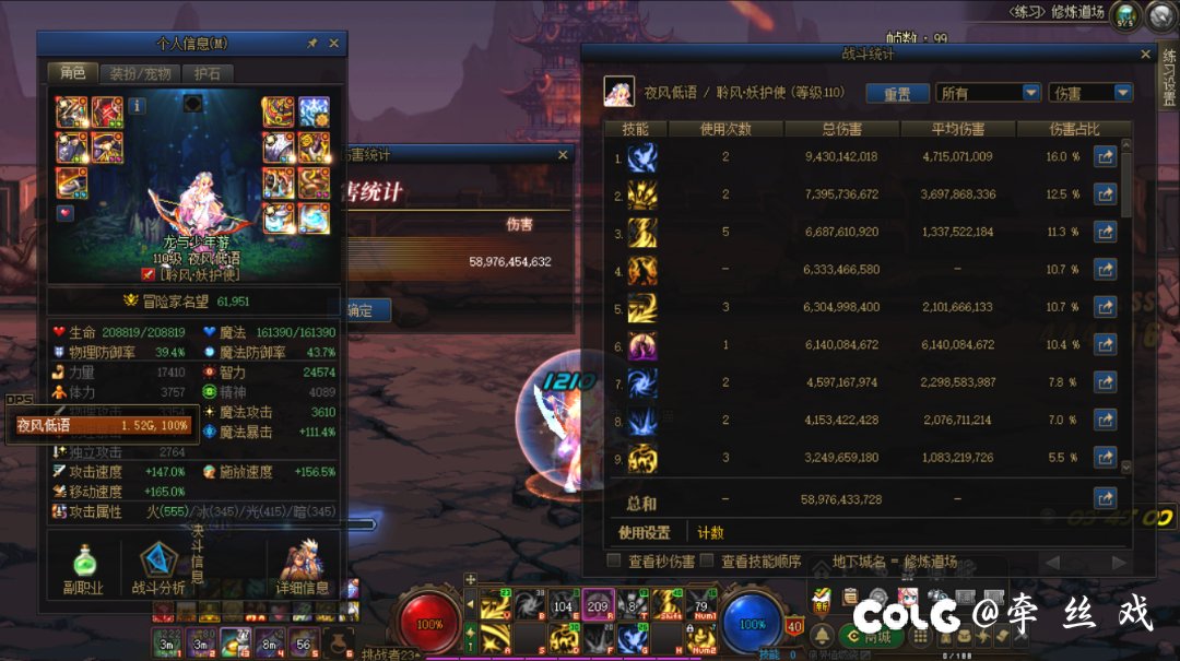 没有对比就没有伤害3