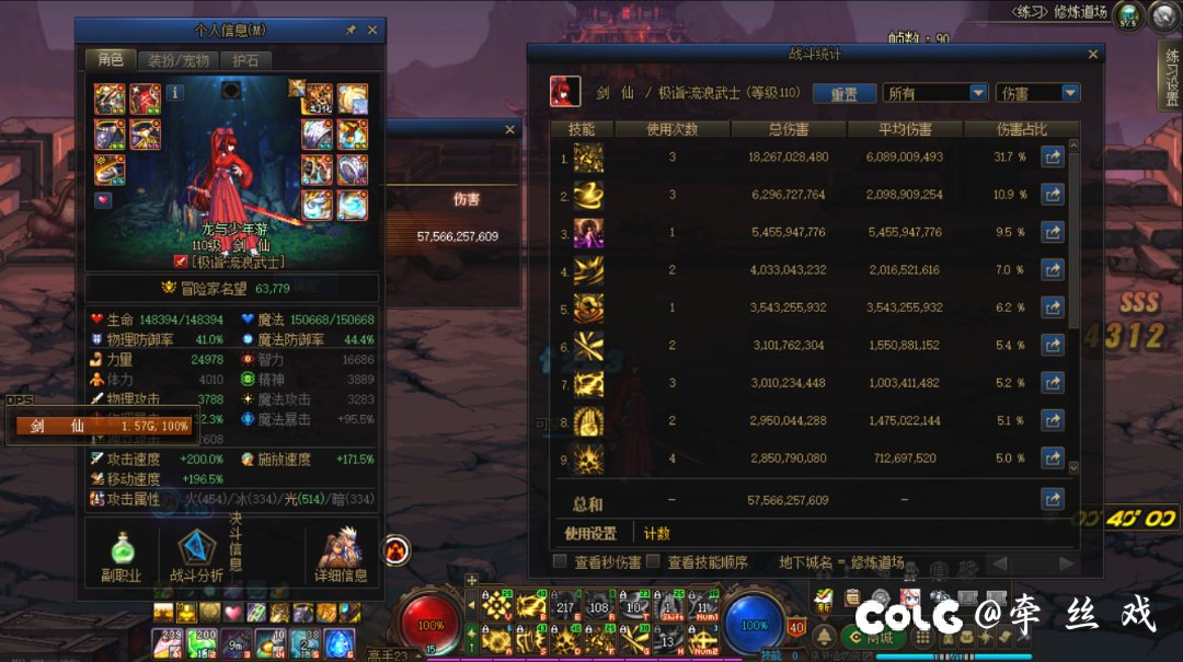 没有对比就没有伤害4
